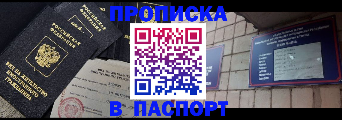 регистрация для школы в Волжском