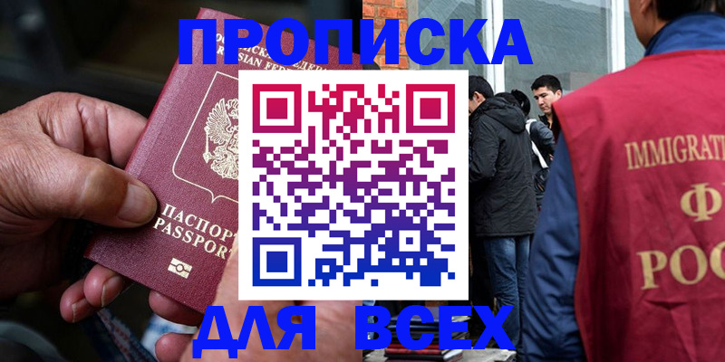 регистрация для школы в Волжском